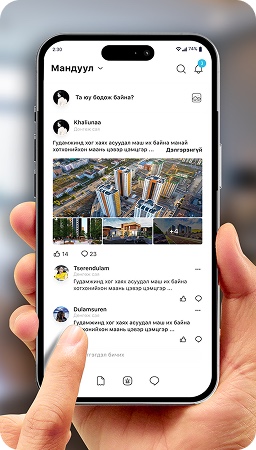 Хотхоны мэдээллийн хэсэг